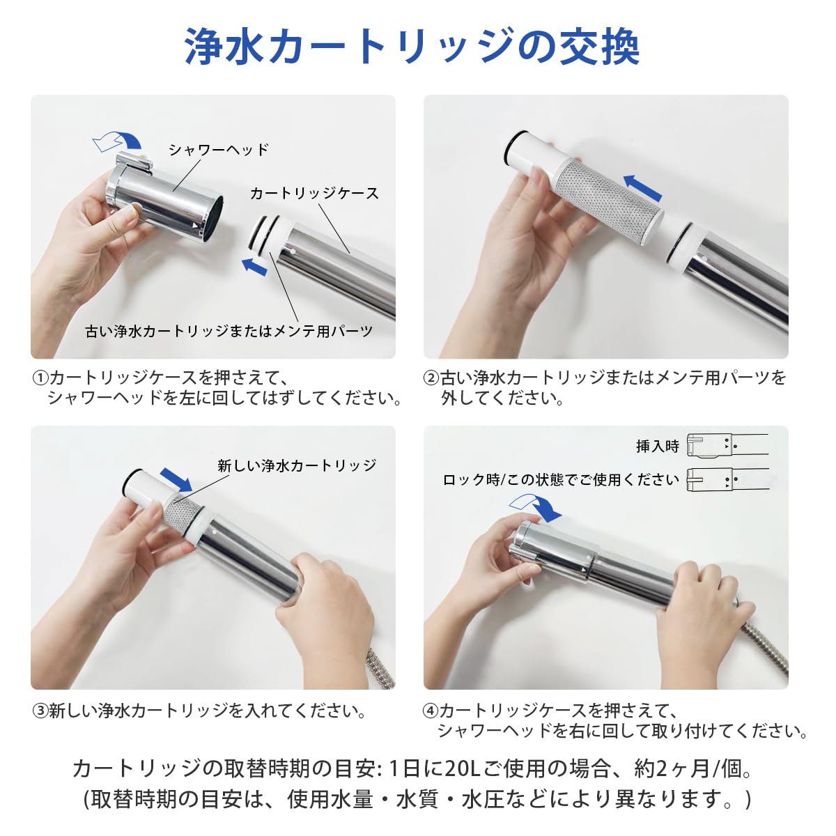 Amazon | JOYES HSC17023 パウトインタイプ浄水器 交換用カートリッジ